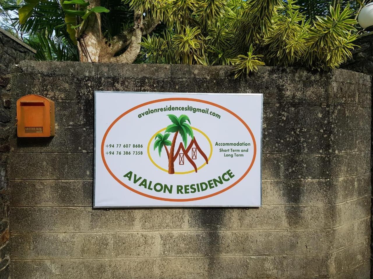 Avalon Village Resort 因都鲁瓦 外观 照片